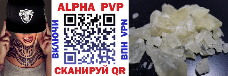 APVP мука Старый Крым