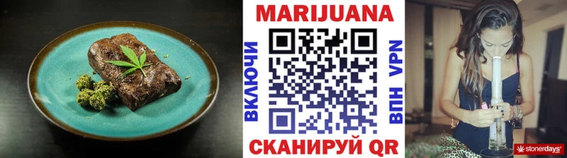 Cannafood конопля  Старый Крым 