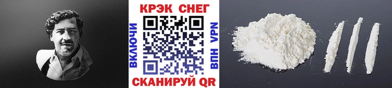 Кокаин Колумбийский  Старый Крым 