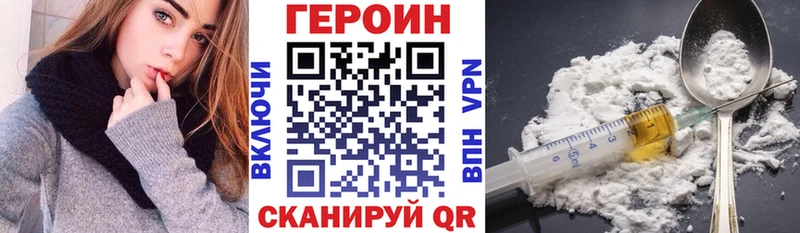 блэк спрут ССЫЛКА  Старый Крым  ГЕРОИН гречка 