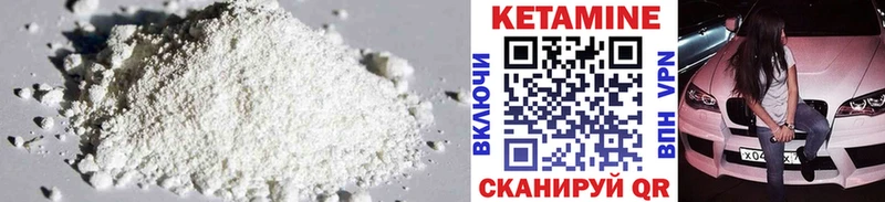 КЕТАМИН ketamine  гидра зеркало  Старый Крым 