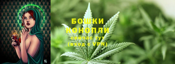 кристаллы Армянск
