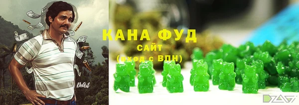 кристаллы Аркадак