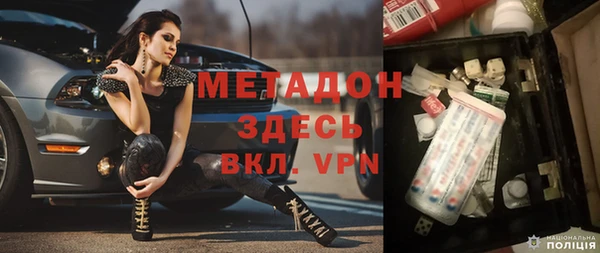 кристаллы Армянск