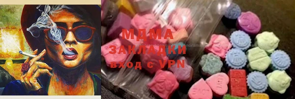 кристаллы Армянск