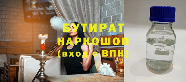 кристаллы Аркадак