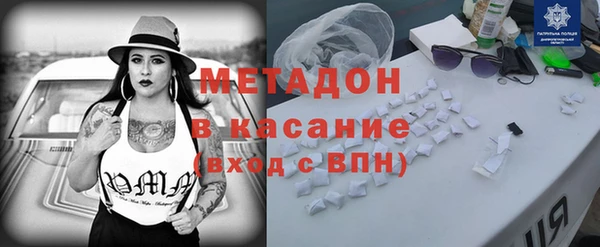 альфа пвп Переславль-Залесский