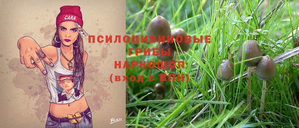 кристаллы Армянск