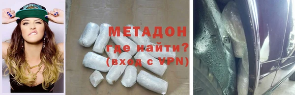 кокаин премиум Пестово