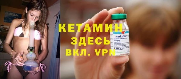 кристаллы Армянск