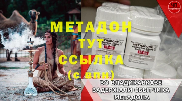 кристаллы Аркадак