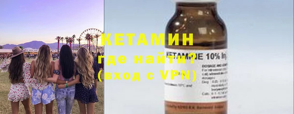 кристаллы Аркадак