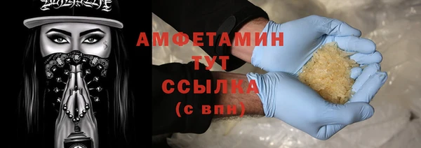 кристаллы Армянск