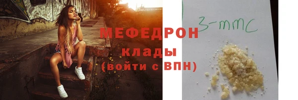 кокаин премиум Пестово