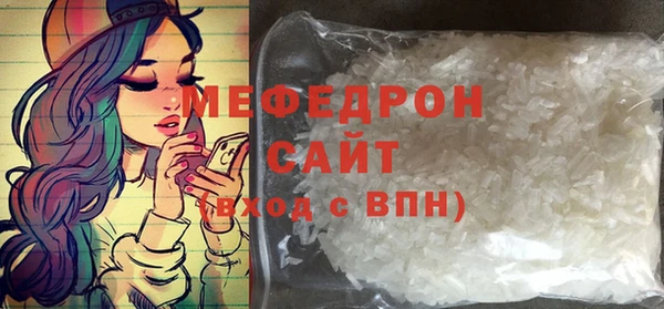 кристаллы Аркадак