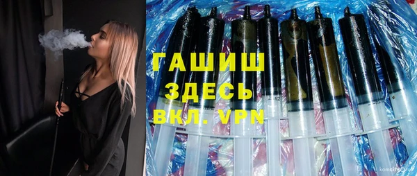 альфа пвп Арсеньев