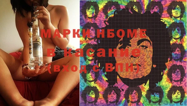 альфа пвп Арсеньев
