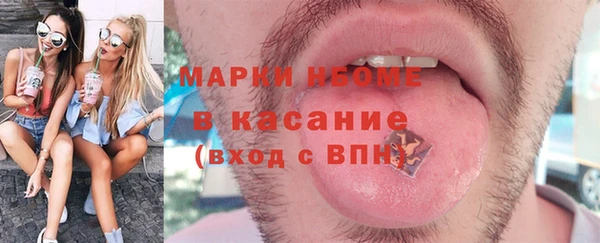 кристаллы Армянск