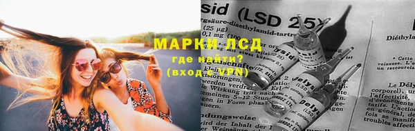 кристаллы Армянск
