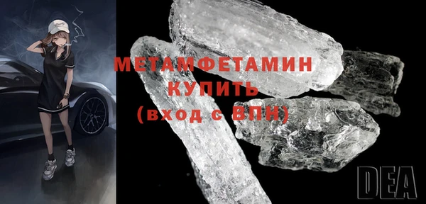 кристаллы Аркадак