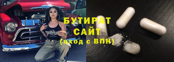 кристаллы Аркадак