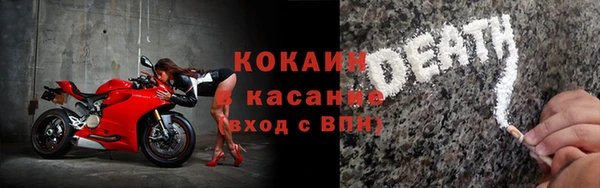 кристаллы Армянск