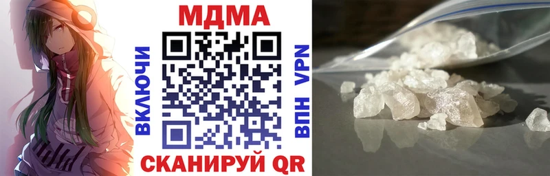 МДМА Molly  Старый Крым 
