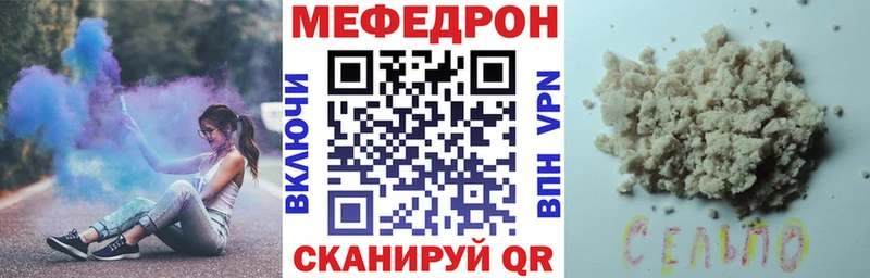 хочу наркоту  Старый Крым  МЯУ-МЯУ mephedrone 