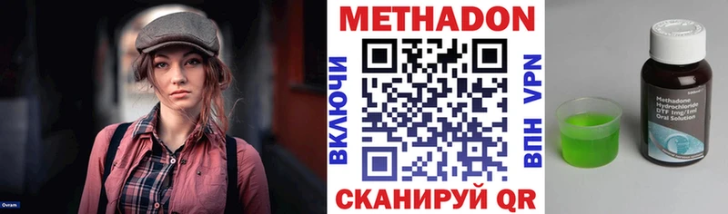 МЕТАДОН белоснежный Старый Крым
