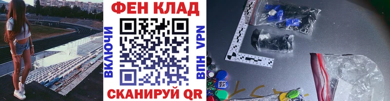 МЕТАМФЕТАМИН винт  Старый Крым 