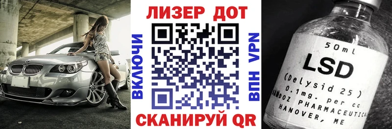 купить наркотик  Старый Крым  нарко площадка Telegram  Марки 25I-NBOMe 1,5мг 